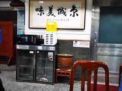-柴氏风味斋(甘家口店)