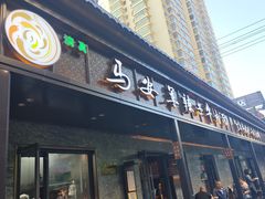 -清真·马安军辣子牛肉面