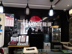 -车艺佳龙膜隐形车衣汽车贴膜(宝山丰宝店)