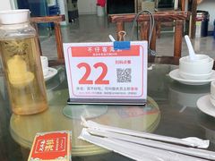 -琼大师东方烤乳猪(亚特兰蒂斯店)