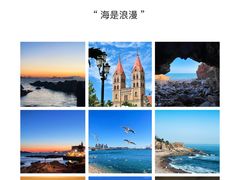 -栈桥景区