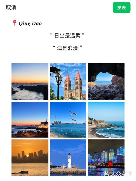 栈桥景区图片