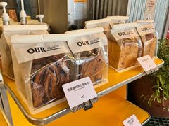-OUR Bakery(三里屯太古里店)
