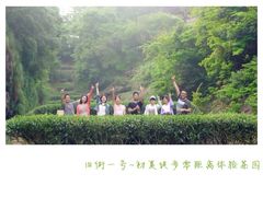 iphone_upload_pic-武夷山旧街壹号溪岸旅馆(三姑度假区店)