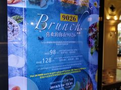 -深圳威尼斯英迪格酒店-邻芙花廊下午茶·NINFA GALLERY·蛋糕·咖啡