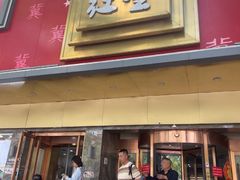 -石饮红星包子(中山路店)