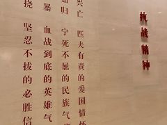 -中国人民抗日战争纪念馆