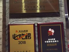 -阿五黄河大鲤鱼(纬三路店)