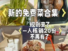 -杭州湖滨银泰in77
