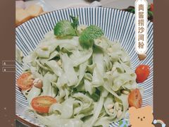 青酱捞沙河粉-岭南真味·匠心粤菜(K11店)