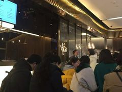 -捞王锅物料理(上海世茂广场店)