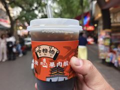-清真学习巷串串