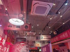 -江北北火锅馆·公路夜市(魏公村店)