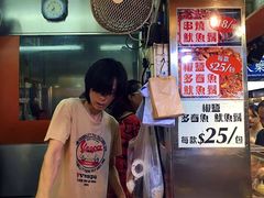 -佳记小食店(旺角店)