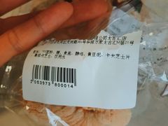 双色芝士包-Olé精品超市(广州太古汇店)