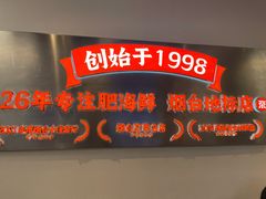 -荣祥海鲜·烟台菜(胜利路二部)