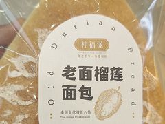 -桂福泷(交易城店)