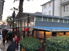 -瑞丰园庭院餐厅·白族传统家常菜