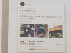 -圳兴面王·拌川·特色炒面(南山保利剧院店)
