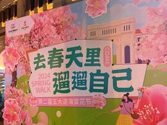 -民园广场