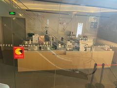 -Manner Coffee(光大安石中心)