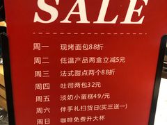 -红跑车(滨湖银泰店)
