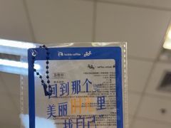 -瑞幸咖啡(皇城广场店)