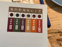 -树厨贵州菜(大十字店)