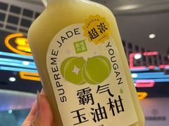 -奈雪的茶(湖滨银泰in77C区PRO店)