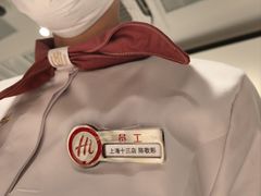 -海底捞火锅(巴黎春天浦建店)