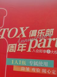 -万州华美紫馨整形美容医院