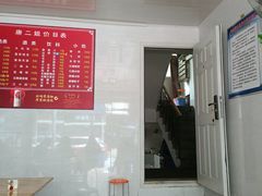 -康二姐串串(中道街店)