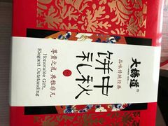 -大桥道食品商店(咸阳路店)