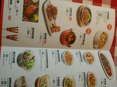 菜单-西贝莜面村(上海百联西郊店)