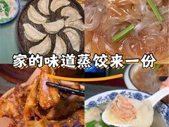 -松针蔡记蒸饺(花园路店)