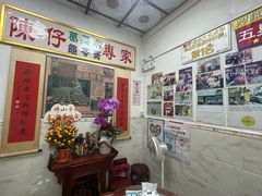 -陳仔(北京路店)