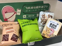 -厦门航空(金尚路店)