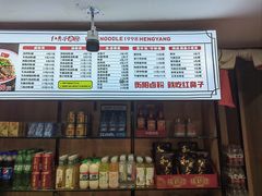-红鼻子卤粉(总店)