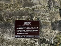 -鹿院坪生态旅游景区