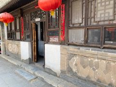 -鸡鸣驿古城