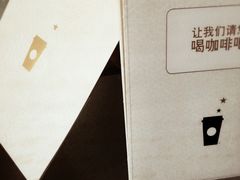 -星巴克(温州龙湾万达店)