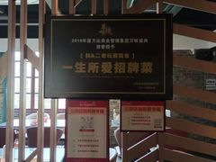 -桂二老坛酸菜鱼(三街两巷店)