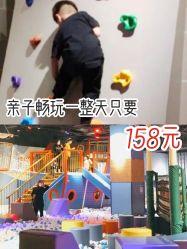 -幻贝家儿童乐园(武汉永旺梦乐城店)