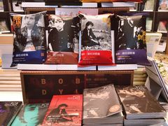 -思南书局·诗歌店