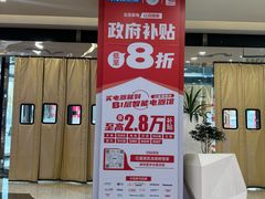 -红星美凯龙北京至尊MALL(东四环中路店)