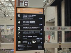 -百荣世贸商城