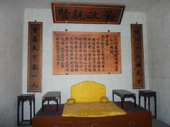 -清西陵