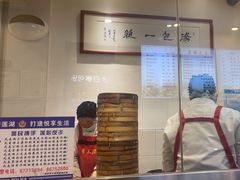 -清真马三汤包(回民街店)