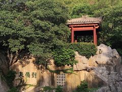 -云龙山