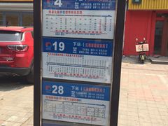 -枣庄辣子鸡(辽阳西路店)